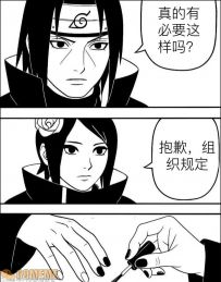 ��ϣ�����ĸ���֯���������Ĺ涨[1P]